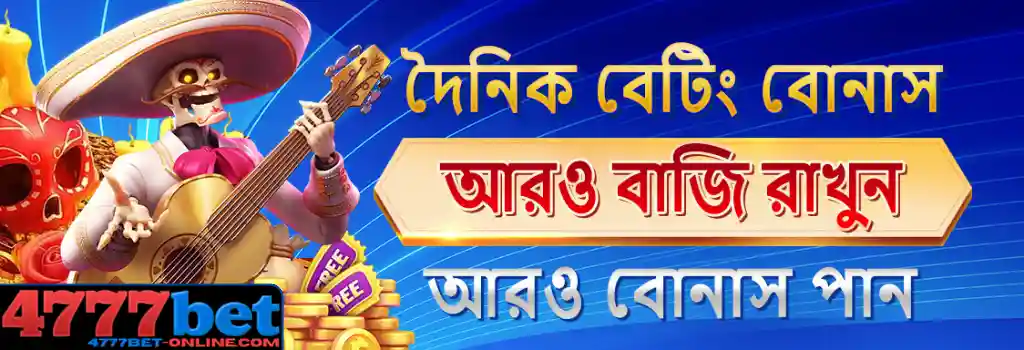 4777bet promotions banner showcasing real money casino bonuses in Bangladesh.