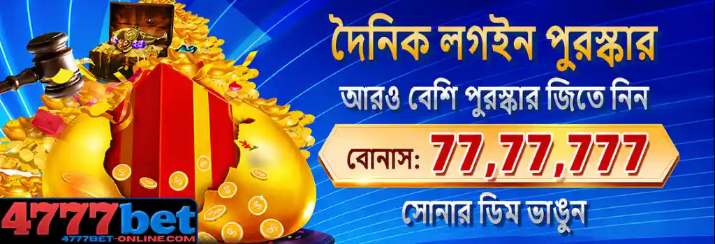 4777bet promotions banner showcasing real money casino bonuses in Bangladesh.