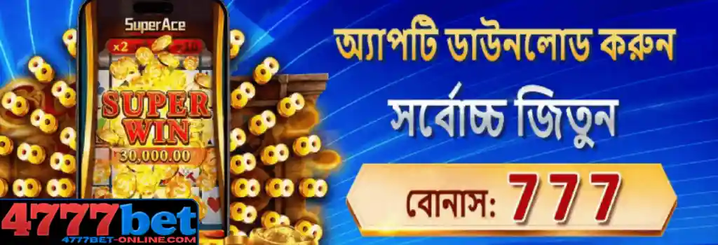 4777bet promotions banner showcasing real money casino bonuses in Bangladesh.