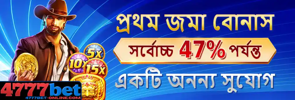 4777bet promotions banner showcasing real money casino bonuses in Bangladesh.