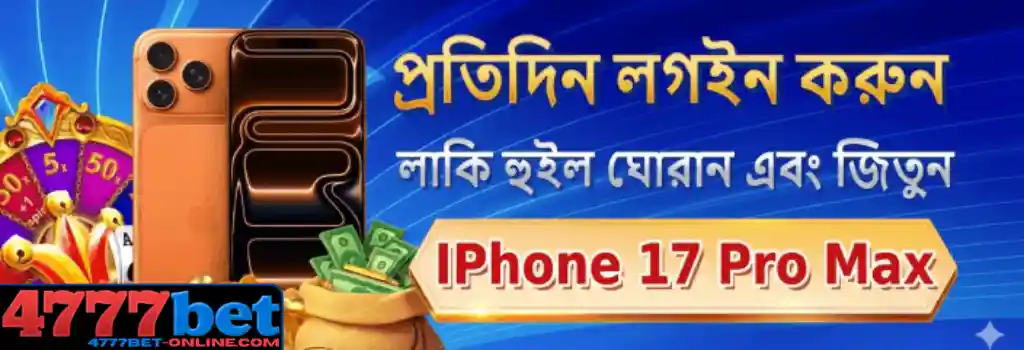 4777bet promotions banner showcasing real money casino bonuses in Bangladesh.
